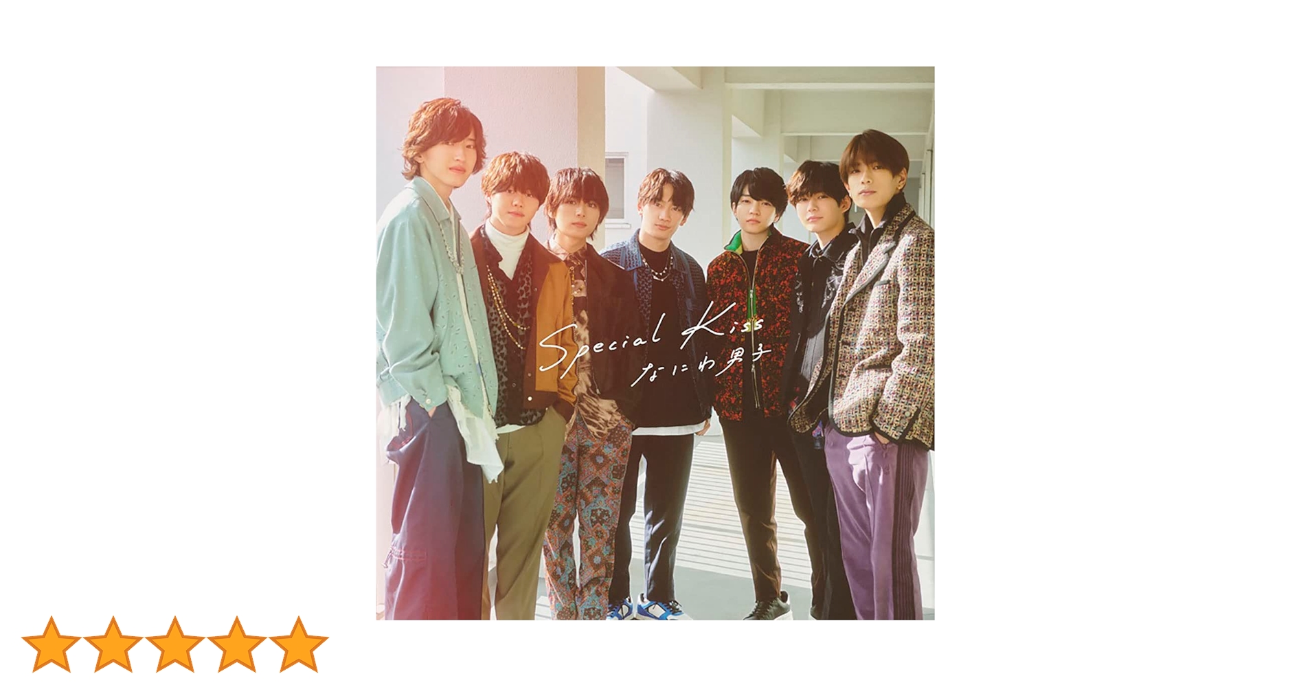 Amazon.co.jp: Special Kiss (初回生産限定盤➁) (CD+Blu-ray